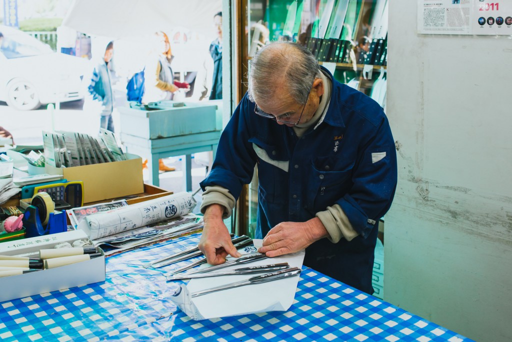 guide_to_the_tsukiji_fish_market