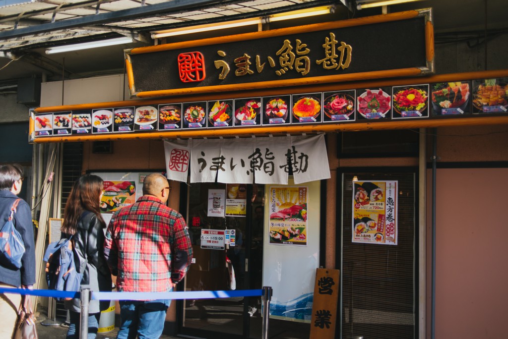 guide_to_the_tsukiji_fish_market